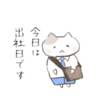 【基本】はたらく＊ねこ【敬語】（個別スタンプ：13）