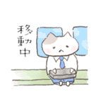 【基本】はたらく＊ねこ【敬語】（個別スタンプ：29）