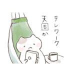 【基本】はたらく＊ねこ【敬語】（個別スタンプ：33）