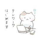 【基本】はたらく＊ねこ【敬語】（個別スタンプ：34）