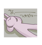 ユルいウサギ（個別スタンプ：2）