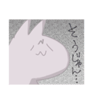 ユルいウサギ（個別スタンプ：3）