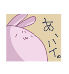 ユルいウサギ（個別スタンプ：6）