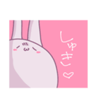 ユルいウサギ（個別スタンプ：7）