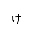 私の文字だよ2（個別スタンプ：1）