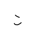 私の文字だよ2（個別スタンプ：2）