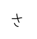 私の文字だよ2（個別スタンプ：3）