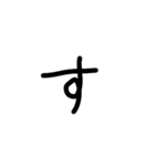 私の文字だよ2（個別スタンプ：5）