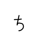私の文字だよ2（個別スタンプ：9）