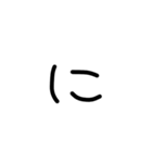 私の文字だよ2（個別スタンプ：14）