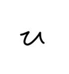 私の文字だよ2（個別スタンプ：19）