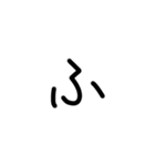 私の文字だよ2（個別スタンプ：20）