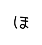 私の文字だよ2（個別スタンプ：22）