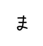 私の文字だよ2（個別スタンプ：23）