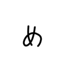 私の文字だよ2（個別スタンプ：26）