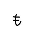 私の文字だよ2（個別スタンプ：27）