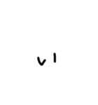 私の文字だよ2（個別スタンプ：29）