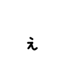 私の文字だよ2（個別スタンプ：31）
