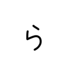 私の文字だよ2（個別スタンプ：33）