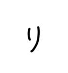 私の文字だよ2（個別スタンプ：34）