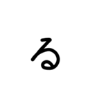 私の文字だよ2（個別スタンプ：35）