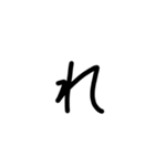 私の文字だよ2（個別スタンプ：36）