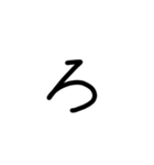 私の文字だよ2（個別スタンプ：37）