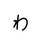 私の文字だよ2（個別スタンプ：38）