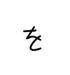私の文字だよ2（個別スタンプ：39）