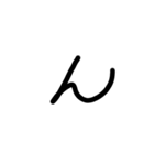 私の文字だよ2（個別スタンプ：40）