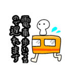 我はもち（個別スタンプ：7）