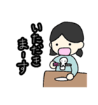 我はもち（個別スタンプ：18）