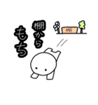 我はもち（個別スタンプ：23）