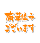 【かわいい書道】の【敬語・丁寧語】（個別スタンプ：2）