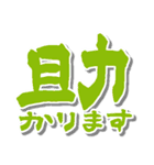 【かわいい書道】の【敬語・丁寧語】（個別スタンプ：7）