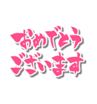 【かわいい書道】の【敬語・丁寧語】（個別スタンプ：12）