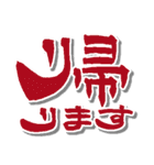 【かわいい書道】の【敬語・丁寧語】（個別スタンプ：14）