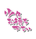 【かわいい書道】の【敬語・丁寧語】（個別スタンプ：24）