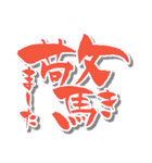 【かわいい書道】の【敬語・丁寧語】（個別スタンプ：27）