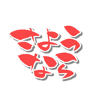 【かわいい書道】の【敬語・丁寧語】（個別スタンプ：31）