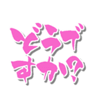 【かわいい書道】の【敬語・丁寧語】（個別スタンプ：34）
