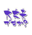 【かわいい書道】の【敬語・丁寧語】（個別スタンプ：35）