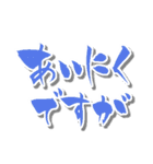 【かわいい書道】の【敬語・丁寧語】（個別スタンプ：38）