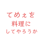 色んな場面で使える便利（）なスタンプ（個別スタンプ：19）