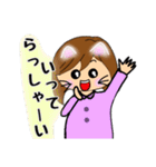 ニャニャ仔母さん日常スタンプ（個別スタンプ：5）