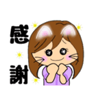 ニャニャ仔母さん日常スタンプ（個別スタンプ：6）