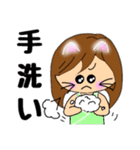 ニャニャ仔母さん日常スタンプ（個別スタンプ：8）