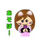 ニャニャ仔母さん日常スタンプ（個別スタンプ：11）