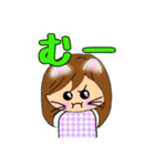 ニャニャ仔母さん日常スタンプ（個別スタンプ：12）