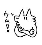 うるふくんスタンプ その4（個別スタンプ：2）
